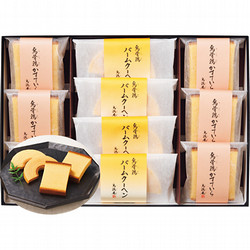 〈烏鶏庵〉烏骨鶏かすていら・バームクーヘン詰合せ