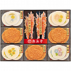 〈桂新堂〉夏のえび物語