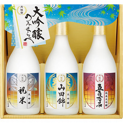 京都〈月桂冠〉大吟醸飲みくらべセット