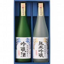 新潟〈白龍〉契約栽培米詰合せ
