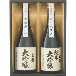 山梨〈太冠〉寒仕込大吟醸2本セット