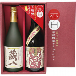 熊本〈堤酒造〉赤白芋焼酎飲みくらべセット