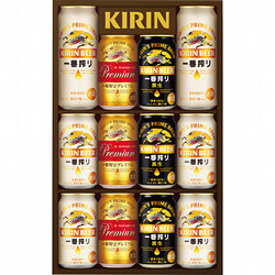 〈キリン〉一番搾り3種飲みくらべセット プレミアム・黒ビール入り