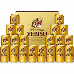 〈サッポロ〉ヱビスビール缶セット