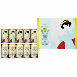 東京国立近代美術館 限定ギフト〈軽井沢ブルワリー〉『新螢』THE軽井沢ビール クリア