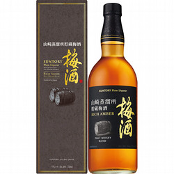 〈サントリー〉梅酒 山崎蒸溜所貯蔵梅酒リッチアンバー ギフトパッケージ