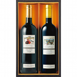 〈マルケージ・ディ・バローロ〉赤ワイン飲み比べセット