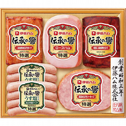 〈伊藤ハム〉伝承の響ハム詰合せ