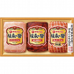 〈伊藤ハム〉伝承の響ハム詰合せ