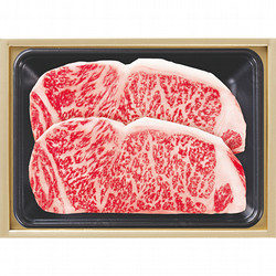 〈肉の匠いとう〉国内産黒毛和牛ステーキ用