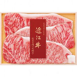〈肉の大橋亭〉近江牛ステーキ用