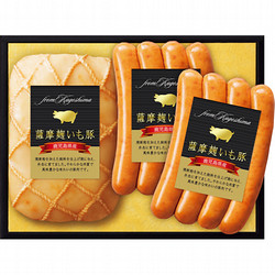 鹿児島県産 薩摩麹いも豚ハム詰合せ