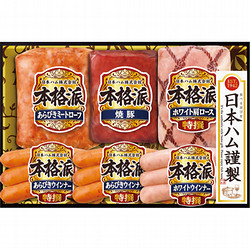 〈日本ハム〉バラエティ詰合せ