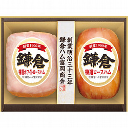 〈鎌倉ハム富岡商会〉ハム詰合せ