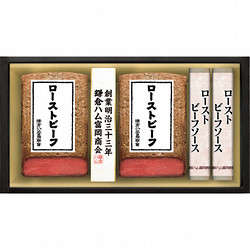 〈鎌倉ハム富岡商会〉ローストビーフ