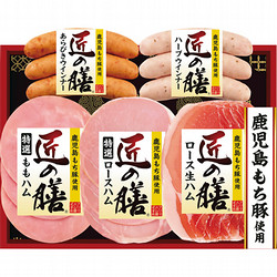 〈匠の膳〉鹿児島もち豚ハム詰合せ