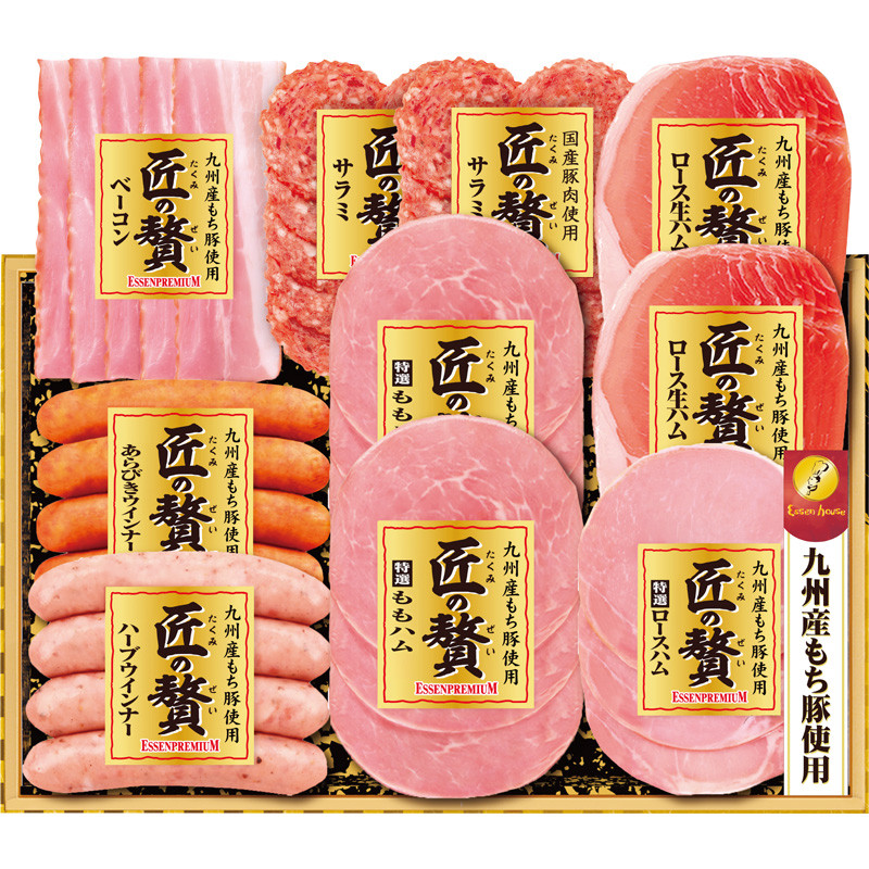 〈匠の贅〉エッセンプレミアム