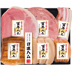 〈日進ハム〉麻布老舗工房「百年ハム」ハム詰合せ