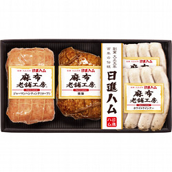〈日進ハム〉麻布老舗工房 焼豚詰合せ