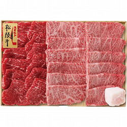 〈スギモト〉松阪牛焼肉用