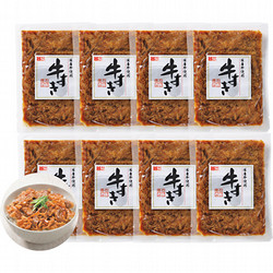 〈スギモト〉国産牛牛すき