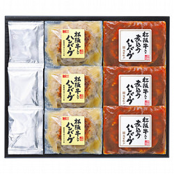〈スギモト〉松阪牛入りハンバーグセット