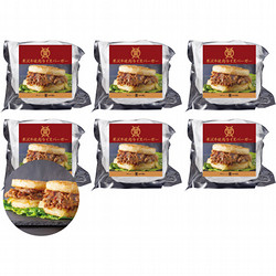〈米沢牛黄木〉米沢牛焼肉ライスバーガー