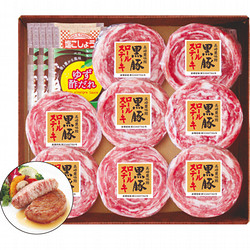 〈長崎豊味館〉黒豚ロールステーキ（8個）