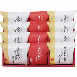 〈柿安本店〉黒毛和牛入りハンバーグステーキセット