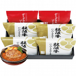 〈柿安本店〉松阪牛ハンバーグステーキ詰合せ