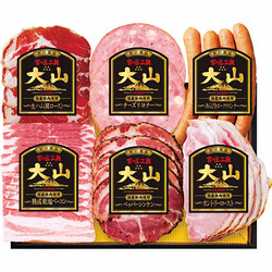 〈大山ハム〉食の匠工房6種詰合せ