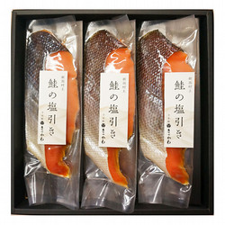 〈千年鮭きっかわ〉鮭の塩引き