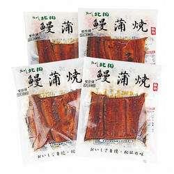 〈魚がし北田〉うなぎ蒲焼