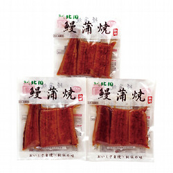 〈魚がし北田〉うなぎ蒲焼