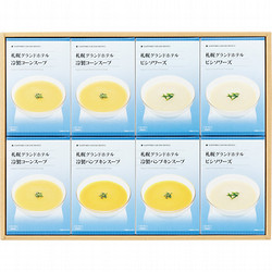 〈札幌グランドホテル〉冷製スープ詰合せ
