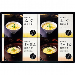南麻布 割烹〈分とく山〉贅沢出汁 雑炊の素詰合せ