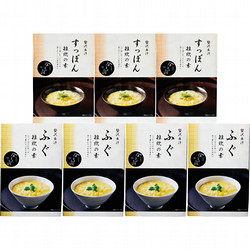 南麻布 割烹〈分とく山〉贅沢出汁 雑炊の素詰合せ