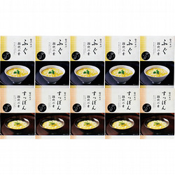 南麻布 割烹〈分とく山〉贅沢出汁 雑炊の素詰合せ