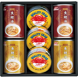 〈マルハニチロ〉かに缶詰・ふかひれスープ缶詰詰合せ