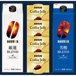 アイスコーヒー＆ゼリー詰合せ