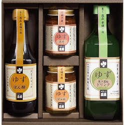 ゆず逸品 太陽の香り