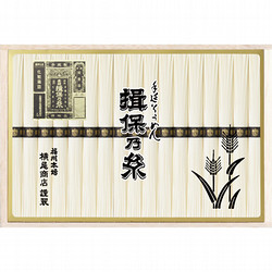 揖保乃糸・特級品