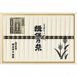 揖保乃糸・特級品