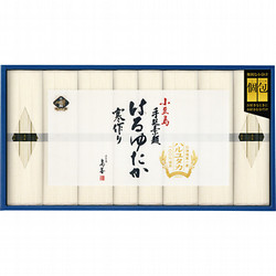 〈島善〉小豆島素麺「はるゆたか」