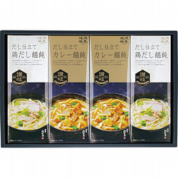 〈創庵おか乃〉讃岐カレーうどん・鶏だしうどん詰合せ