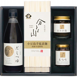 南麻布 割烹〈分とく山〉特製だしつゆ・小豆島手延素麺・薬味彩々