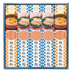 〈稲庭庵〉稲庭全粒麺 素麺・饂飩詰合せ