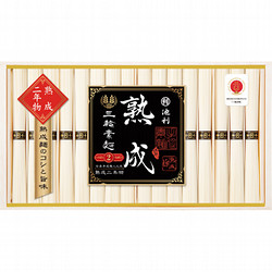 〈池利〉手延べ三輪素麺熟成二年物 ひねもの