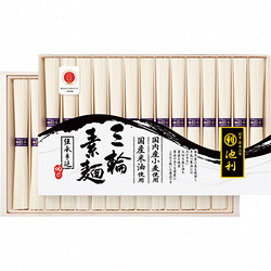 〈池利〉国内産小麦を使った手延べ三輪素麺