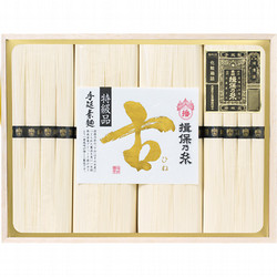 手延素麺揖保乃糸特級・古